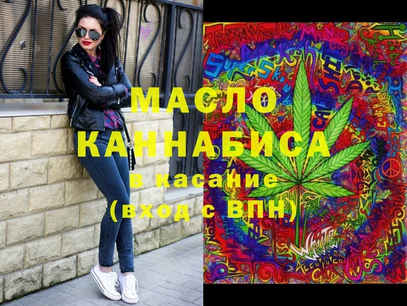 Купить наркотик Руза Кокаин  АМФ  LSD-25  МАРИХУАНА  Меф  СК 