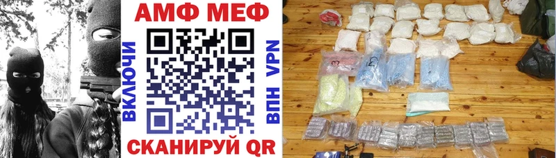 Amphetamine VHQ Руза