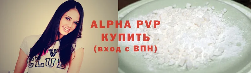 дарк нет клад  Руза  Alfa_PVP крисы CK 