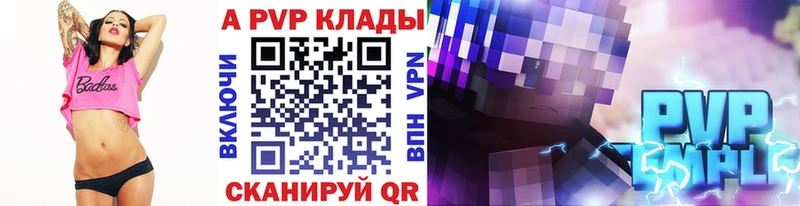 наркотики  Руза  KRAKEN онион  Alpha-PVP Crystall 