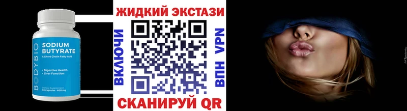 где найти наркотики  Руза  БУТИРАТ 1.4BDO 
