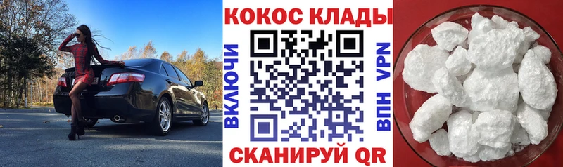 сколько стоит  Руза  Cocaine Боливия 