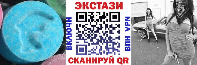 купить наркоту  Руза  ЭКСТАЗИ TESLA 
