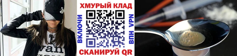 сколько стоит  Руза  ГЕРОИН герыч 