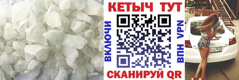 наркотики  Руза  МЕГА ссылки  КЕТАМИН VHQ 