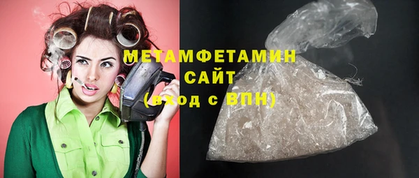 меф Навашино