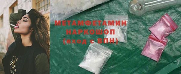 кристаллы Наволоки