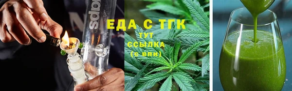 меф Навашино