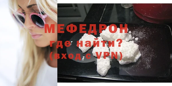 меф Навашино