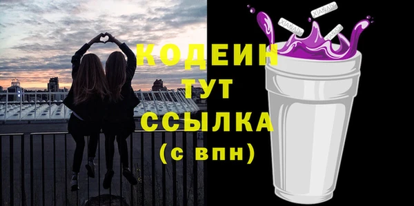 меф Навашино