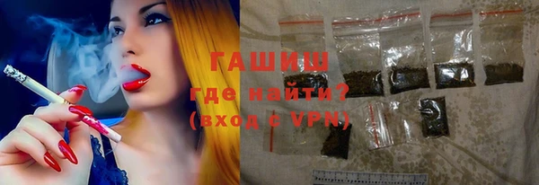 меф Навашино