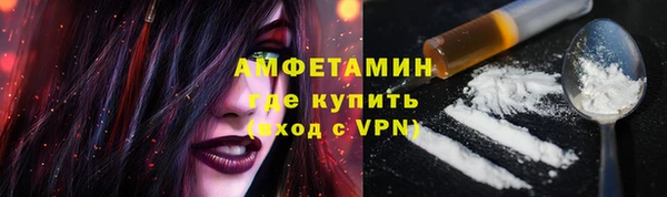 кристаллы Наволоки