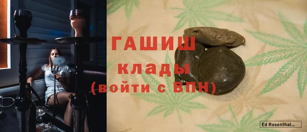 меф Навашино