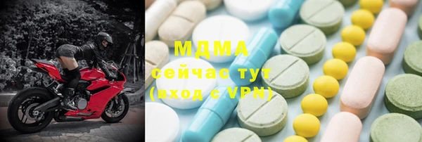 кристаллы Наволоки