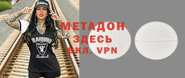меф Навашино