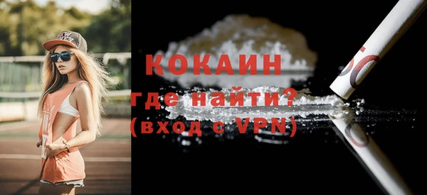 кристаллы Наволоки