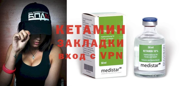 кристаллы Наволоки
