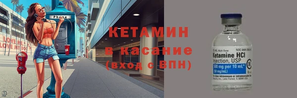 кристаллы Наволоки