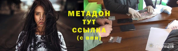 меф Навашино
