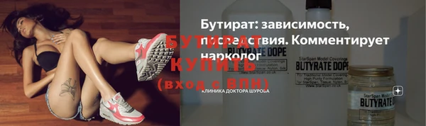 кристаллы Наволоки