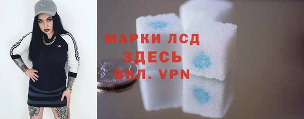 кристаллы Наволоки