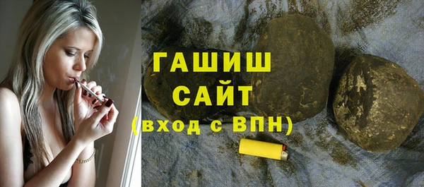 кристаллы Наволоки