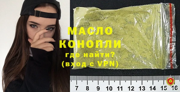 кристаллы Наволоки