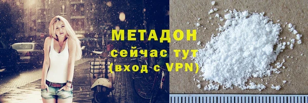 кристаллы Наволоки