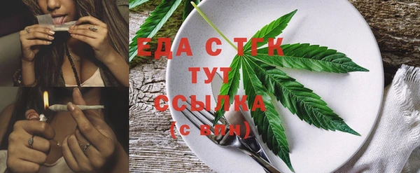 стаф Михайловка