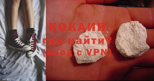 кристаллы Наволоки