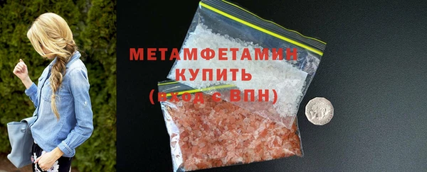 меф Навашино