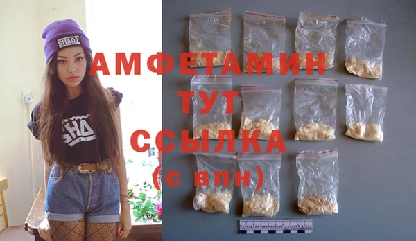 кристаллы Наволоки