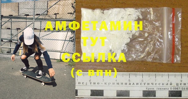 меф Навашино