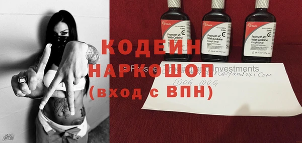меф Навашино