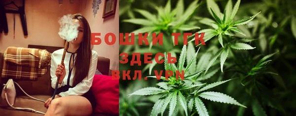 меф Навашино