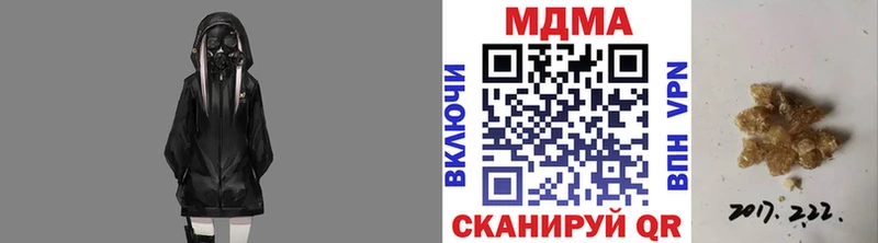 MDMA молли  где купить наркоту  Руза 