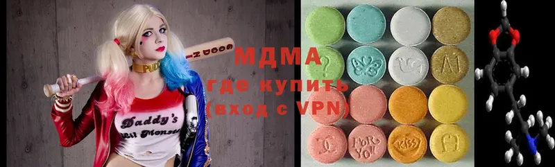 MDMA кристаллы  кракен онион  Руза 