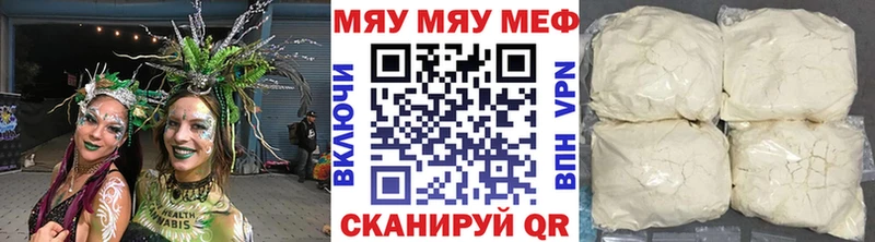 Меф мука  hydra   Руза 