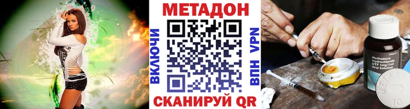 mega ONION  где купить наркоту  нарко площадка Telegram  МЕТАДОН methadone  Руза 