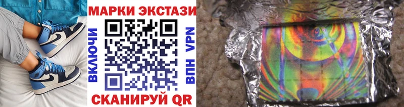 KRAKEN зеркало  shop телеграм  Марки 25I-NBOMe 1,8мг  Руза 