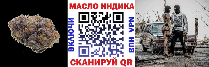 Дистиллят ТГК вейп  мега зеркало  Руза 