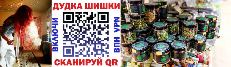 купить наркоту  Руза  нарко площадка клад  Шишки марихуана AK-47  omg зеркало 